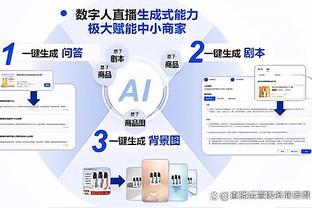 江南app官方网站下载安卓截图3