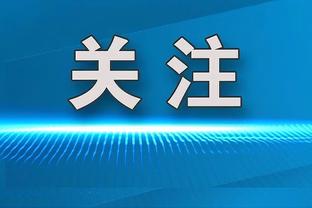 穆里尼奥：训练就是比赛！现在球员的问题是只把训练当成训练